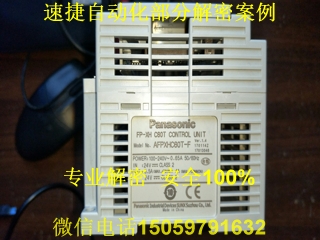 ����plc���ܰ���6