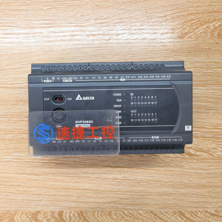 �V�����ѵ��_�_PLC DVP32ES2�Ѹ㶨 PLC���ܾW(w��ng)