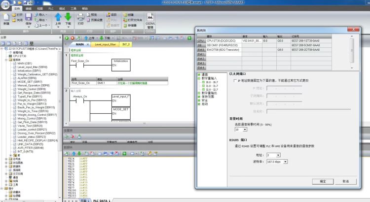 �������^�������T��PLC ST30�����Ѹ㶨 �ٽݹ���