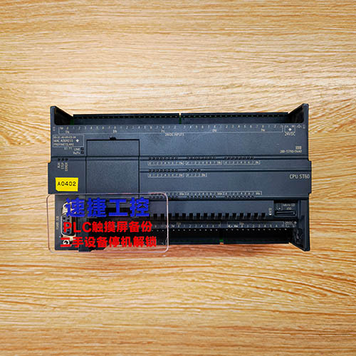 �������Ѽ��^(gu��)��(l��i)�����T��S7200smartCPUST60�Ѹ㶨