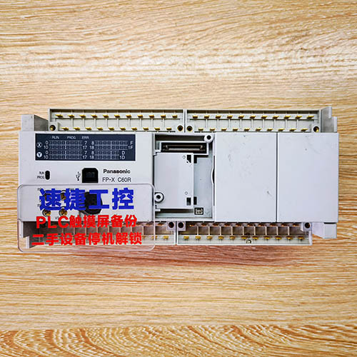 �B�T���ѵ�����FP-X C60R�Ѹ㶨 �ٽݹ���