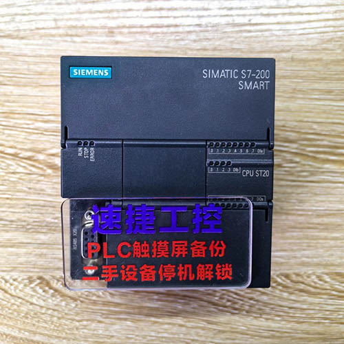 �������ѵ����T��smart ST20�Ѹ㶨