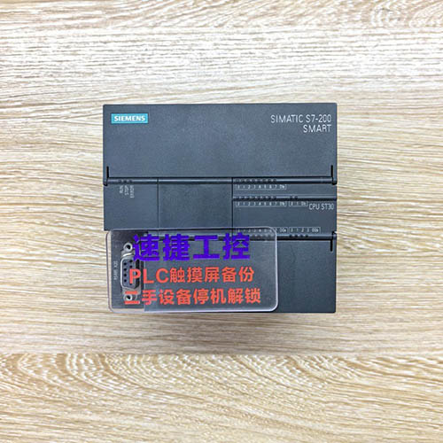 �������ѵ����T��200smart ST30 �Ѹ㶨